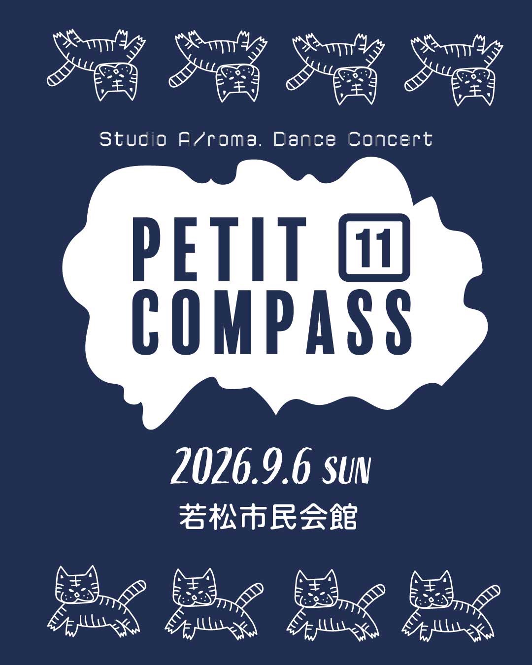 9/6(sun) Petit COMPASS vol.11